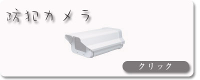 �h�ƃJ����